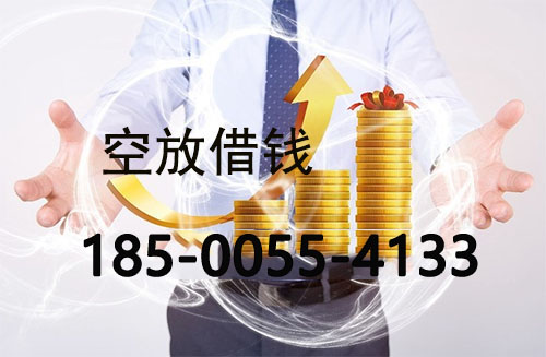 长治私人借款联系方式|应急短期周转|私人借款联系方式