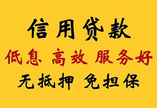 长治空放电话|私贷上门办理|个人私借