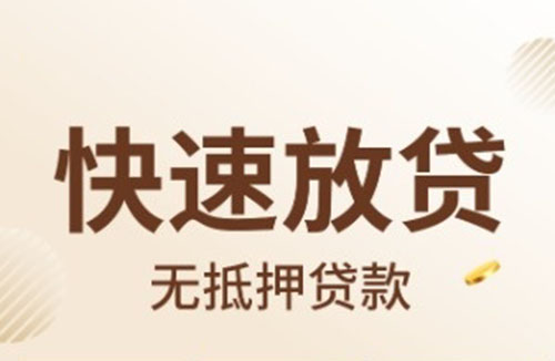 长治空放押车|生意贷应急贷款|零用贷民间贷款