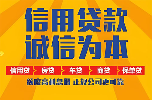 长治空放贷款|私借|开店生意贷