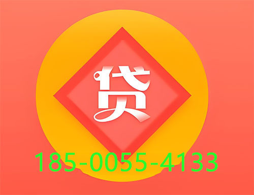 长治空放私借|个人借钱公司|短借周转