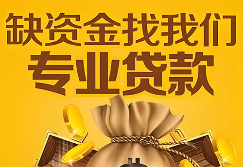 长治私人借钱联系方式(长治借款联系方式推荐)